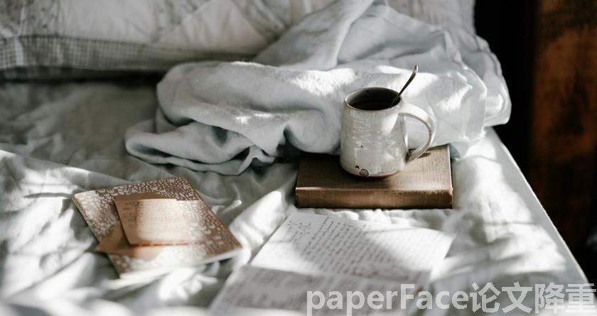 paperface,paperface官网,paperface免费降重系统,paperface论文查重系统 paperface,paperface官网,paperface免费降重系统,paperface论文查重系统
