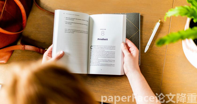 paperface,paperface官网,paperface免费降重系统,paperface论文查重系统 paperface,paperface官网,paperface免费降重系统,paperface论文查重系统