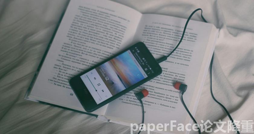 paperface,paperface官网,paperface免费降重系统,paperface论文查重系统