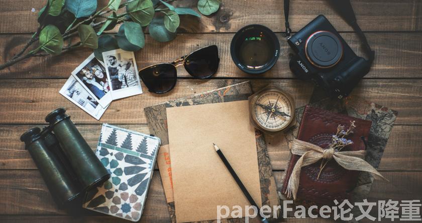 paperface,paperface官网,paperface免费降重系统,paperface论文查重系统 paperface,paperface官网,paperface免费降重系统,paperface论文查重系统
