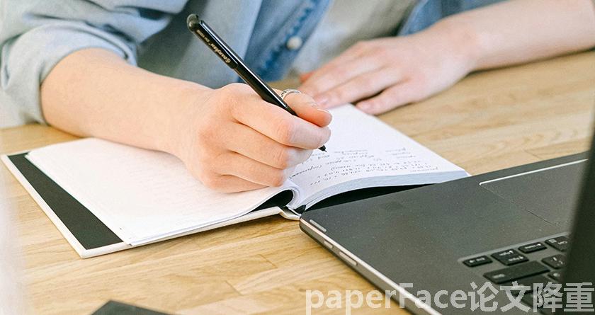 paperface,paperface官网,paperface免费降重系统,paperface论文查重系统