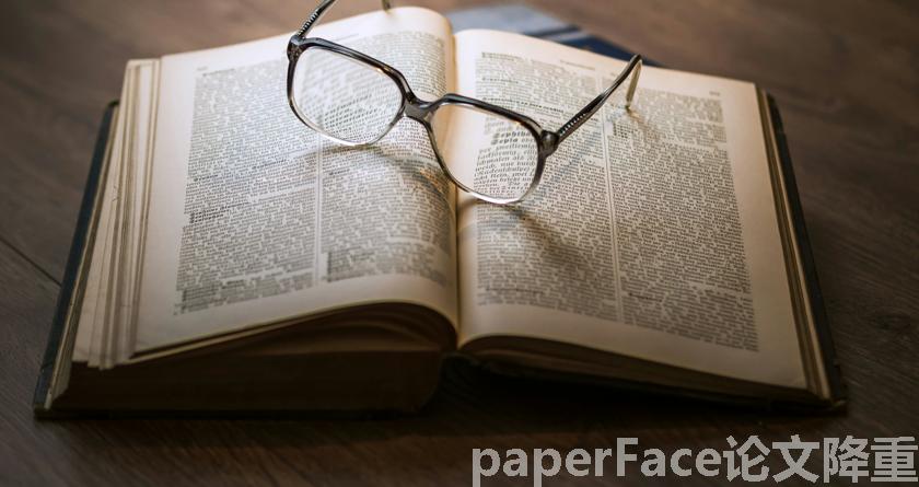 paperface,paperface官网,paperface免费降重系统,paperface论文查重系统