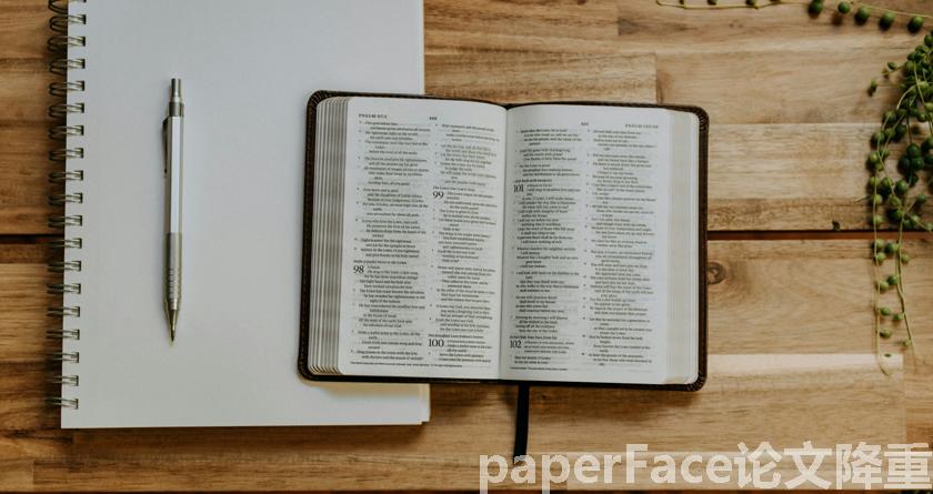 paperface,paperface官网,paperface免费降重系统,paperface论文查重系统 paperface,paperface官网,paperface免费降重系统,paperface论文查重系统