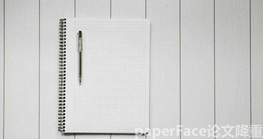 paperface,paperface官网,paperface免费降重系统,paperface论文查重系统