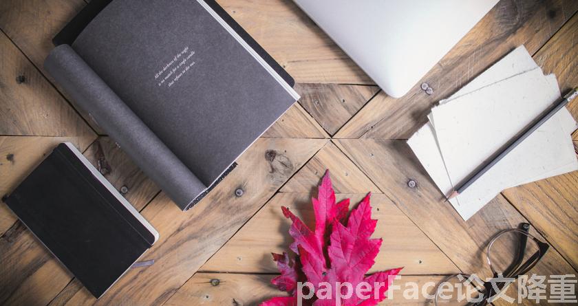 paperface,paperface官网,paperface免费降重系统,paperface论文查重系统