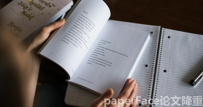 paperface,paperface官网,paperface免费降重系统,paperface论文查重系统