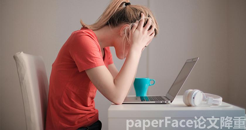 paperface,paperface官网,paperface免费降重系统,paperface论文查重系统