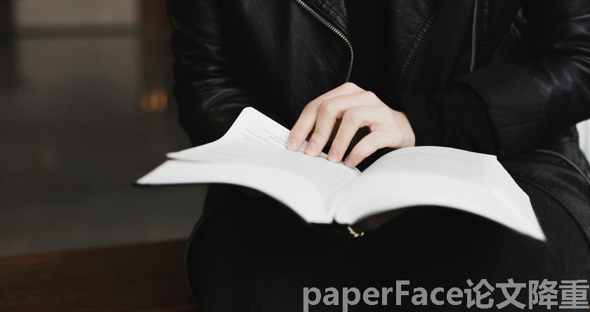 paperface,paperface官网,paperface免费降重系统,paperface论文查重系统