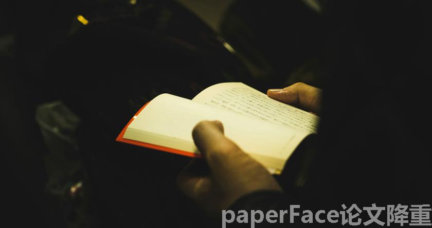 paperface,paperface官网,paperface免费降重系统,paperface论文查重系统 paperface,paperface官网,paperface免费降重系统,paperface论文查重系统