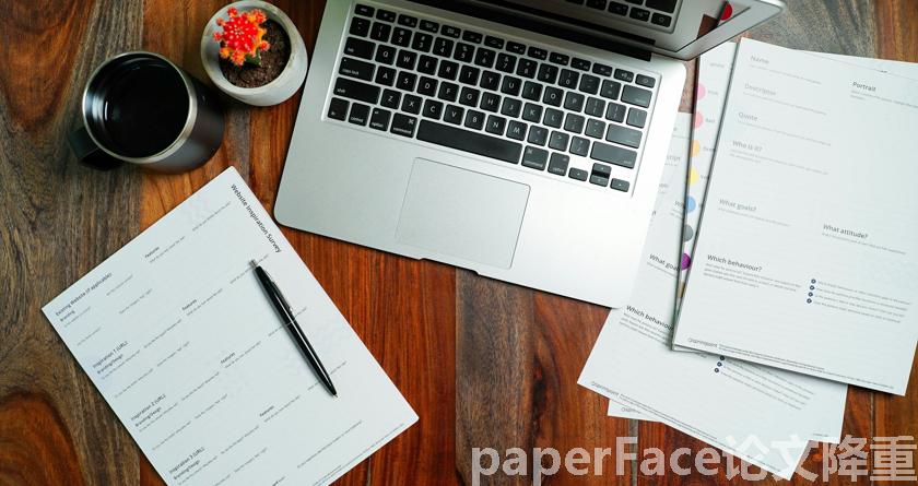 paperface,paperface官网,paperface免费降重系统,paperface论文查重系统