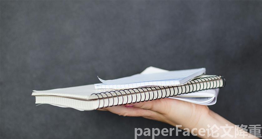 paperface,paperface官网,paperface免费降重系统,paperface论文查重系统