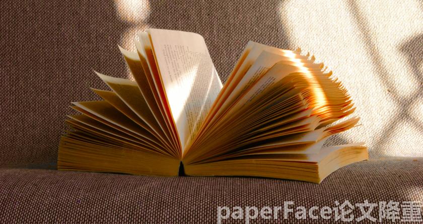 paperface,paperface官网,paperface免费降重系统,paperface论文查重系统