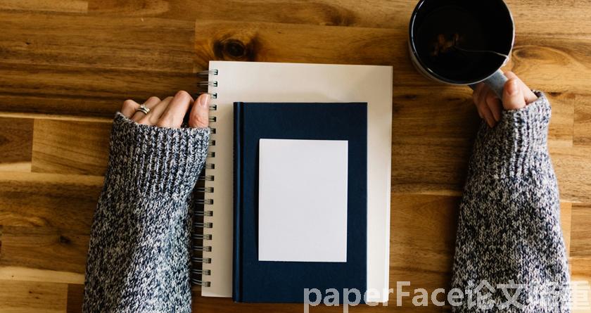 paperface,paperface官网,paperface免费降重系统,paperface论文查重系统