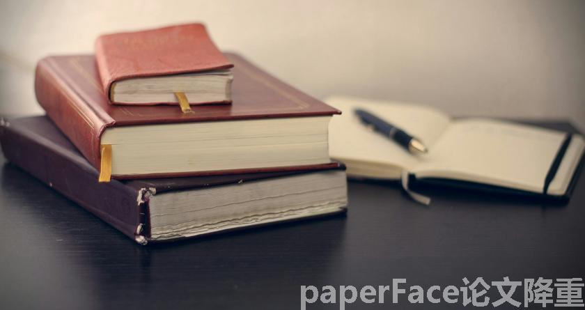 paperface,paperface官网,paperface免费降重系统,paperface论文查重系统