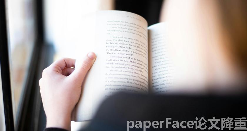 paperface,paperface官网,paperface免费降重系统,paperface论文查重系统