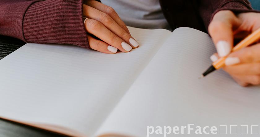 paperface,paperface官网,paperface免费降重系统,paperface论文查重系统