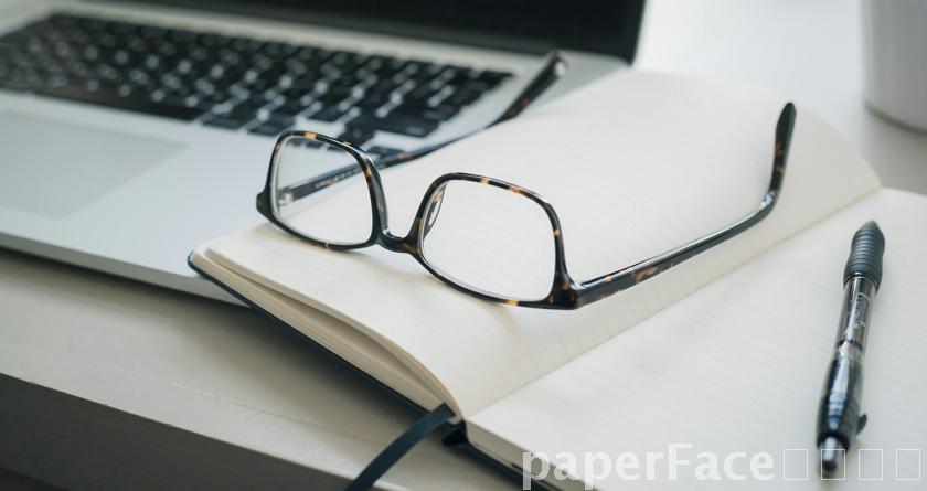 paperface,paperface官网,paperface免费降重系统,paperface论文查重系统