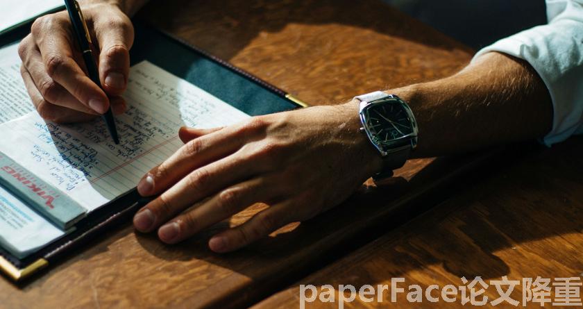 paperface,paperface官网,paperface免费降重系统,paperface论文查重系统