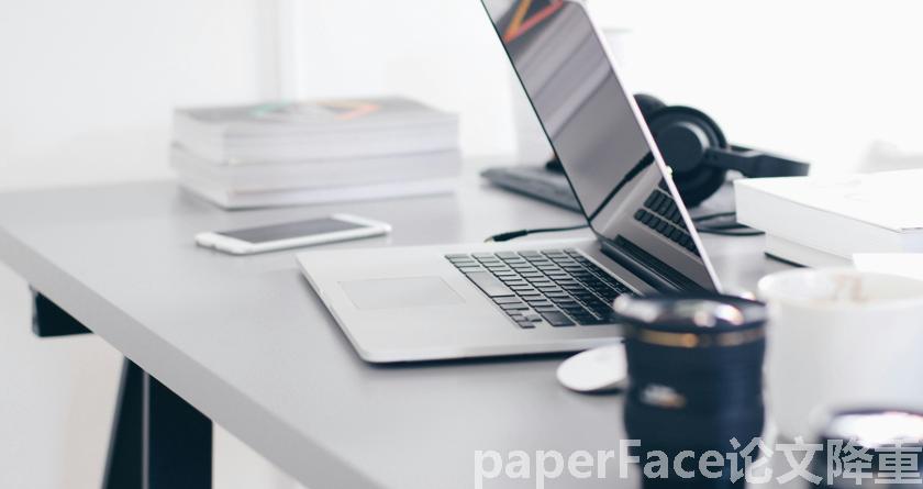 paperface,paperface官网,paperface免费降重系统,paperface论文查重系统