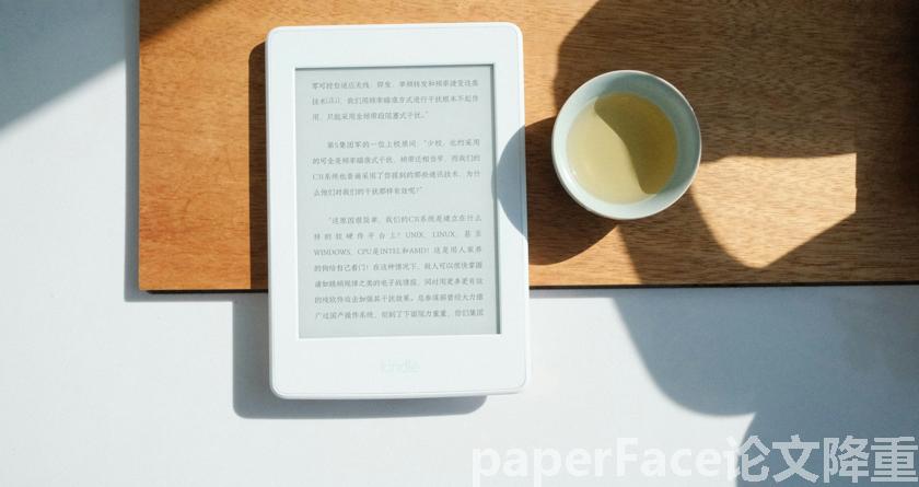 paperface,paperface官网,paperface免费降重系统,paperface论文查重系统