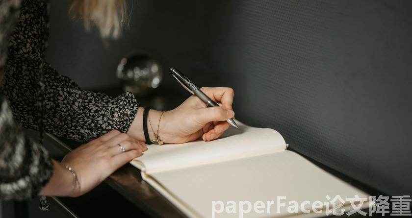 paperface,paperface官网,paperface免费降重系统,paperface论文查重系统 paperface,paperface官网,paperface免费降重系统,paperface论文查重系统