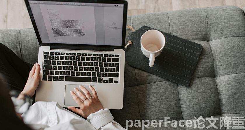 paperface,paperface官网,paperface免费降重系统,paperface论文查重系统