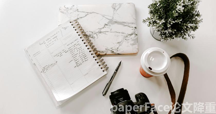 paperface,paperface官网,paperface免费降重系统,paperface论文查重系统 paperface,paperface官网,paperface免费降重系统,paperface论文查重系统