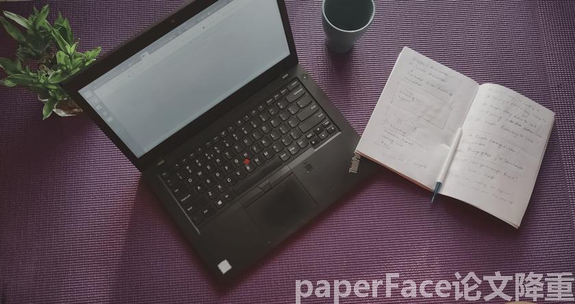 paperface,paperface官网,paperface免费降重系统,paperface论文查重系统 paperface,paperface官网,paperface免费降重系统,paperface论文查重系统