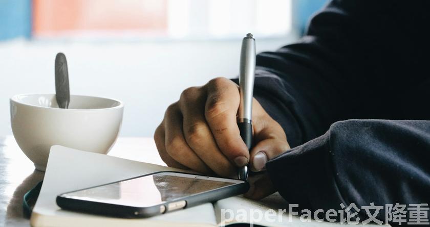 paperface,paperface官网,paperface免费降重系统,paperface论文查重系统 paperface,paperface官网,paperface免费降重系统,paperface论文查重系统