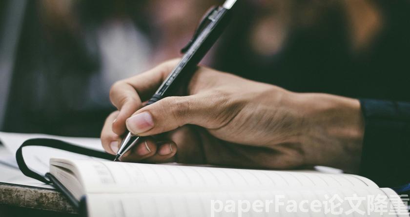 paperface,paperface官网,paperface免费降重系统,paperface论文查重系统
