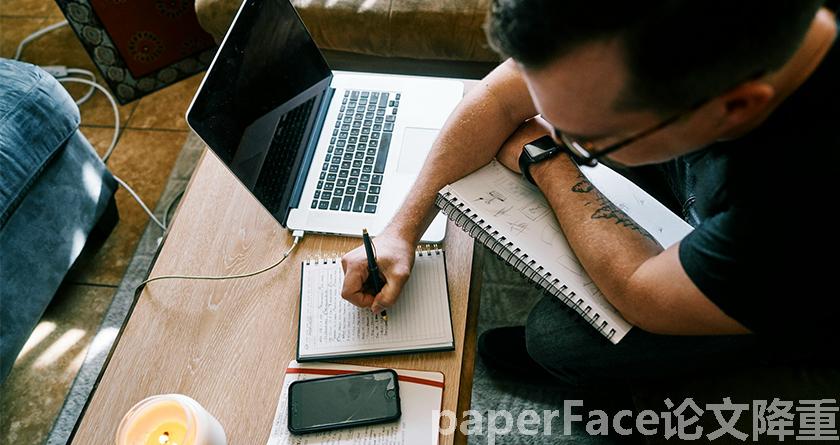 paperface,paperface官网,paperface免费降重系统,paperface论文查重系统
