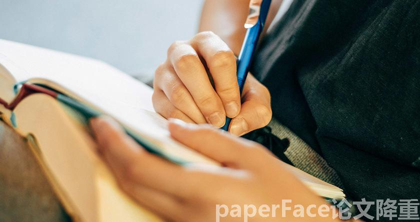 paperface,paperface官网,paperface免费降重系统,paperface论文查重系统