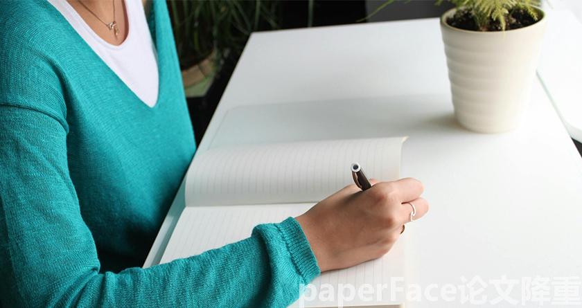 paperface,paperface官网,paperface免费降重系统,paperface论文查重系统