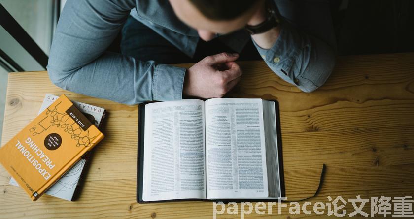 paperface,paperface官网,paperface免费降重系统,paperface论文查重系统