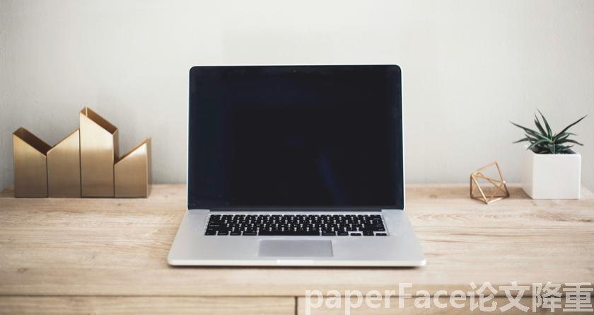 paperface,paperface官网,paperface免费降重系统,paperface论文查重系统