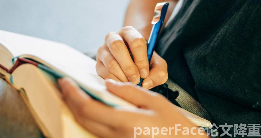 paperface,paperface官网,paperface免费降重系统,paperface论文查重系统 paperface,paperface官网,paperface免费降重系统,paperface论文查重系统