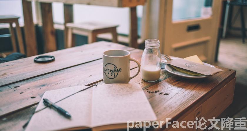paperface,paperface官网,paperface免费降重系统,paperface论文查重系统