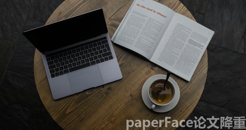 paperface,paperface官网,paperface免费降重系统,paperface论文查重系统