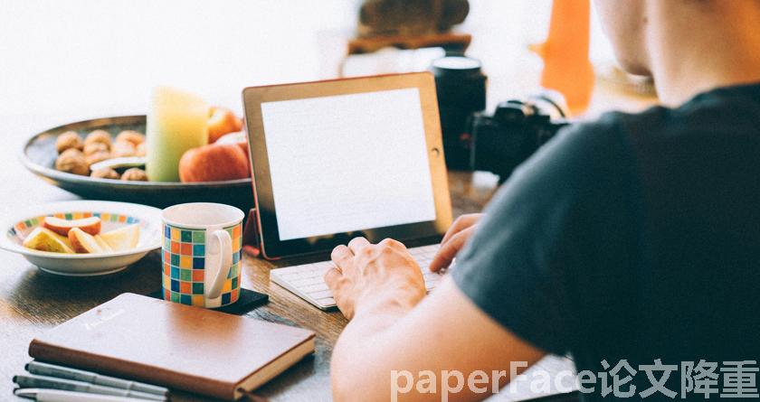 paperface,paperface官网,paperface免费降重系统,paperface论文查重系统