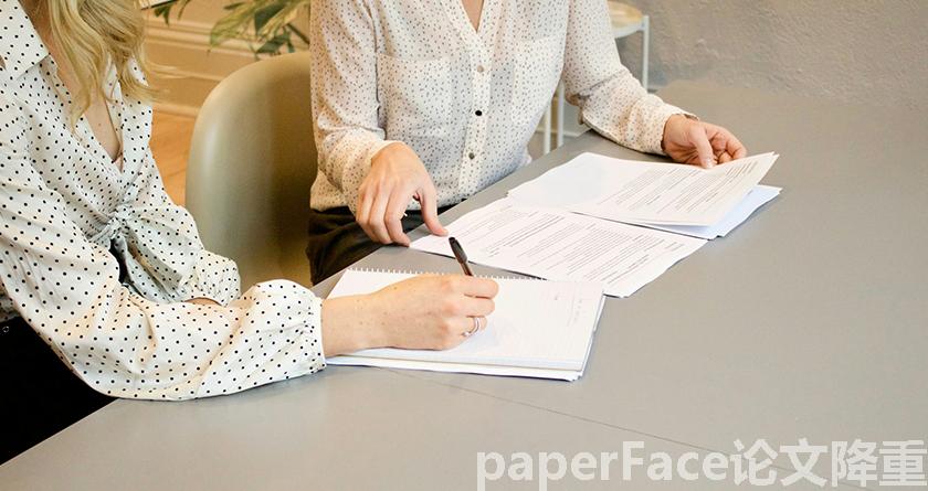 paperface,paperface官网,paperface免费降重系统,paperface论文查重系统