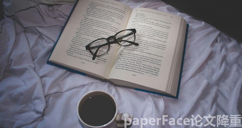 paperface,paperface官网,paperface免费降重系统,paperface论文查重系统