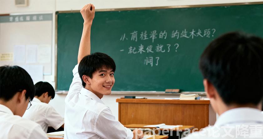 paperface,paperface官网,paperface免费降重系统,paperface论文查重系统