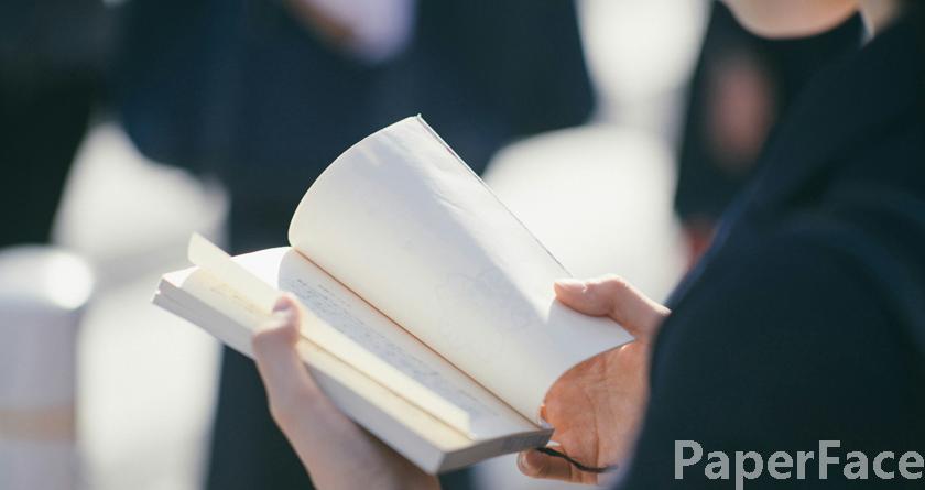 paperface,paperface官网,paperface免费降重系统,paperface论文查重系统