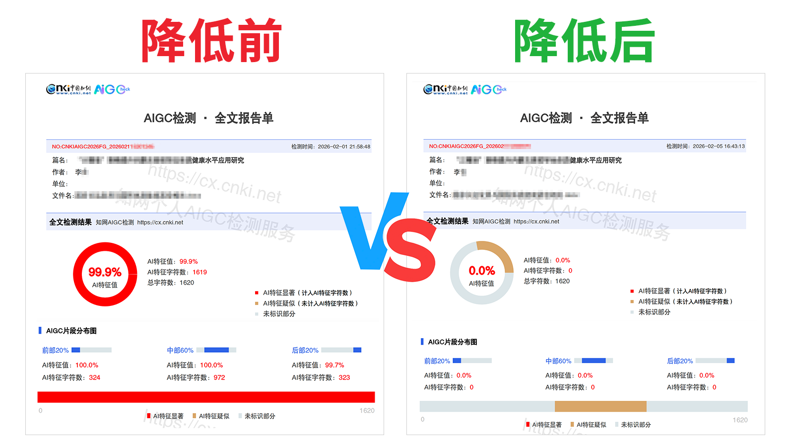 paperface,paperface官网,paperface免费降重系统,paperface论文查重系统