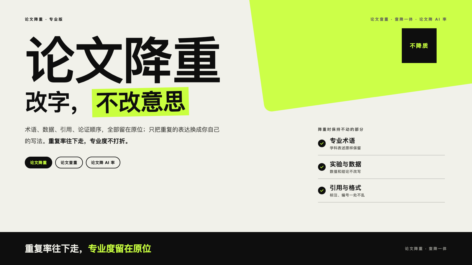 通用宣传图